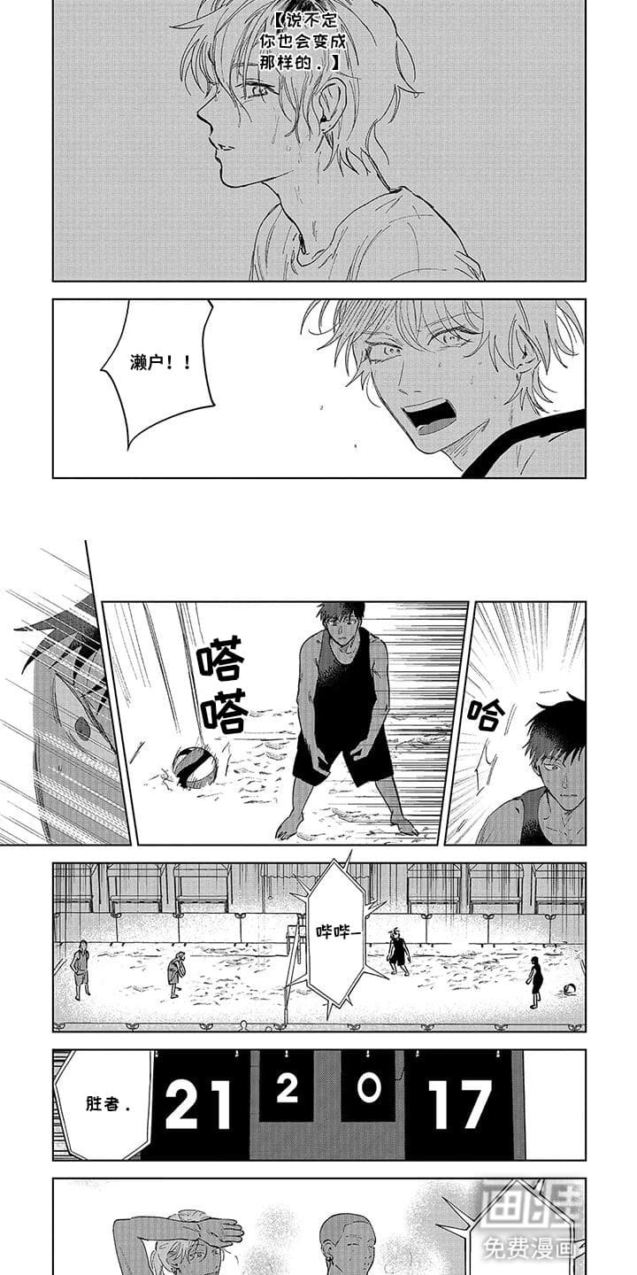 第12章：失败