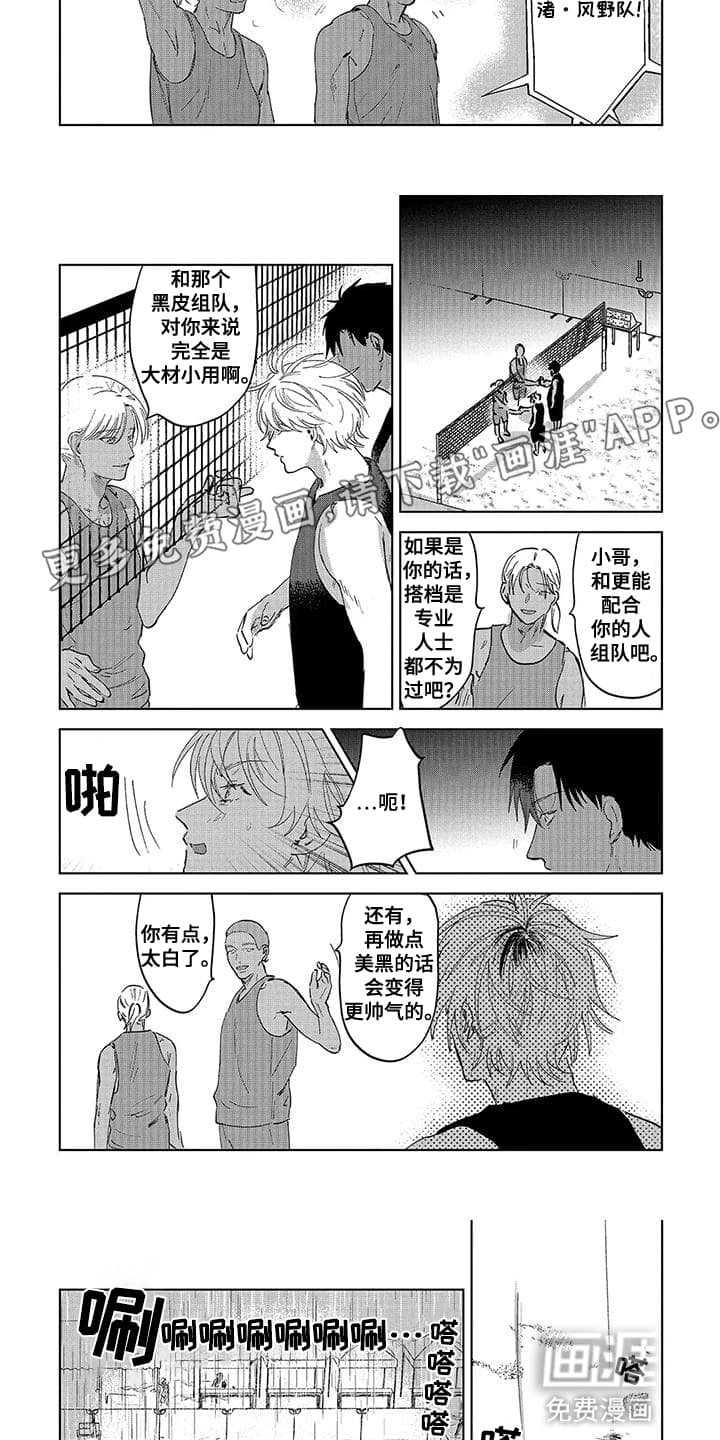 第12章：失败