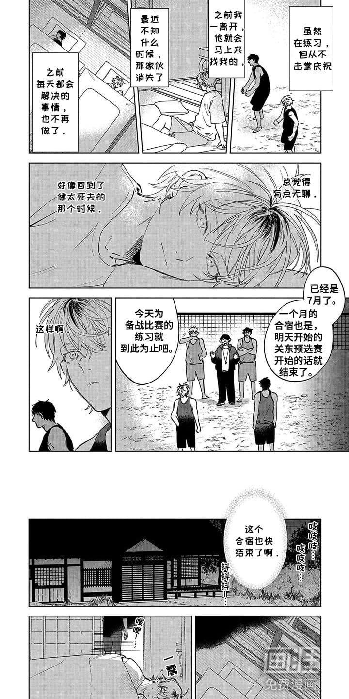 第12章：失败