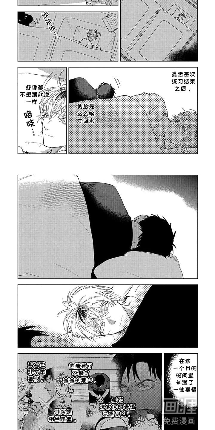 第12章：失败