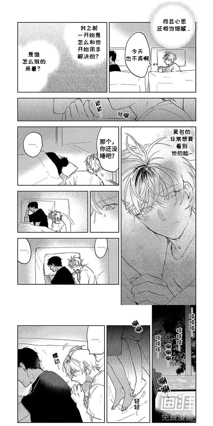 第13章：逃跑