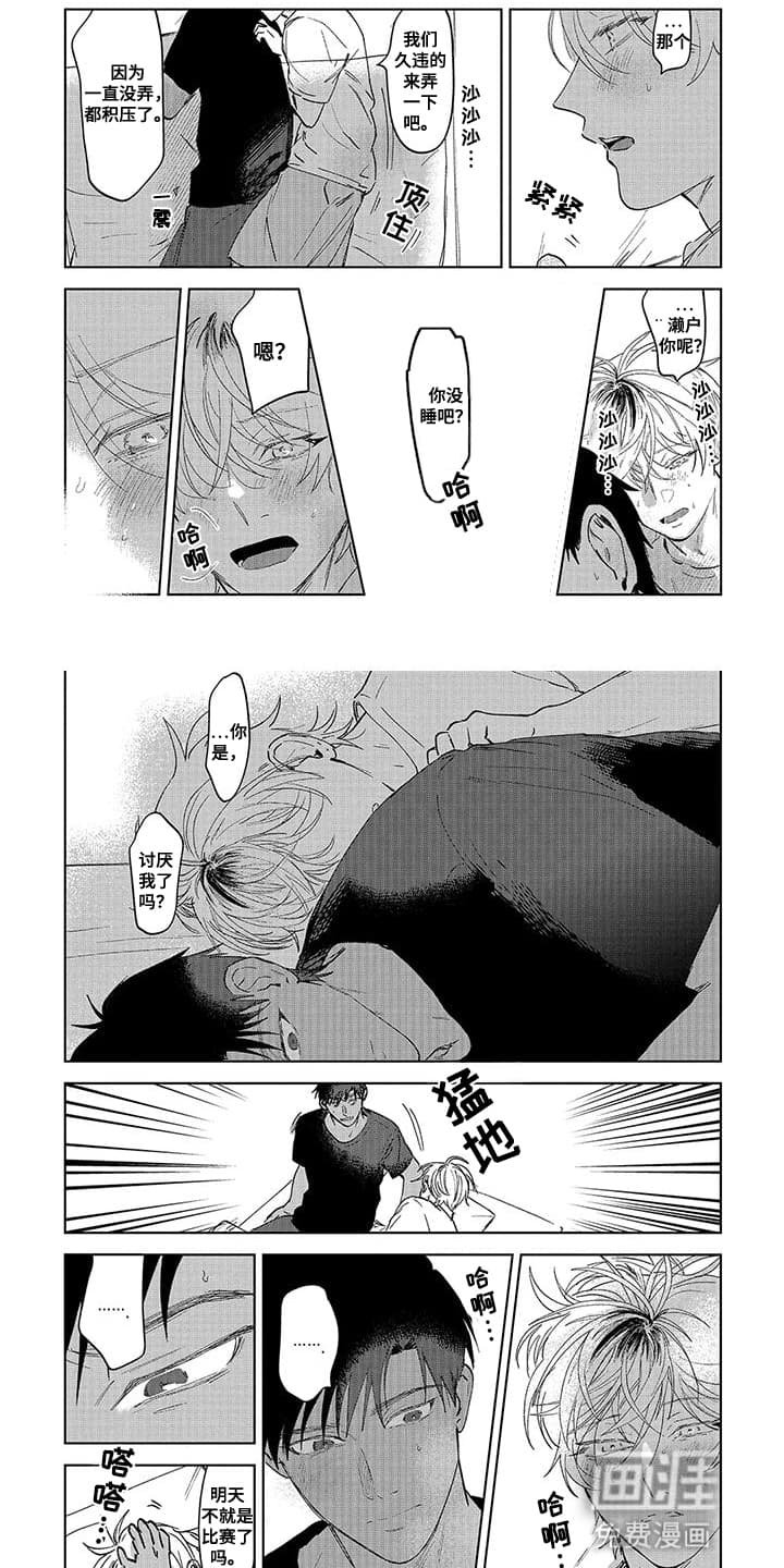 第13章：逃跑