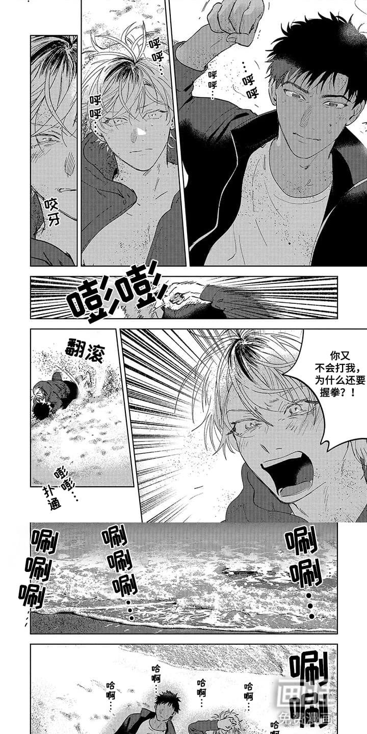 第15章：一起变强·