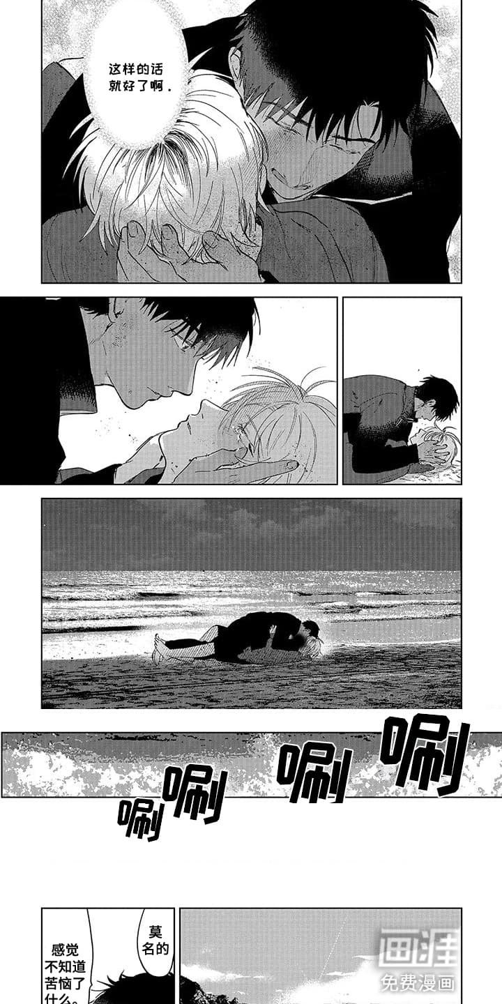 第15章：一起变强·