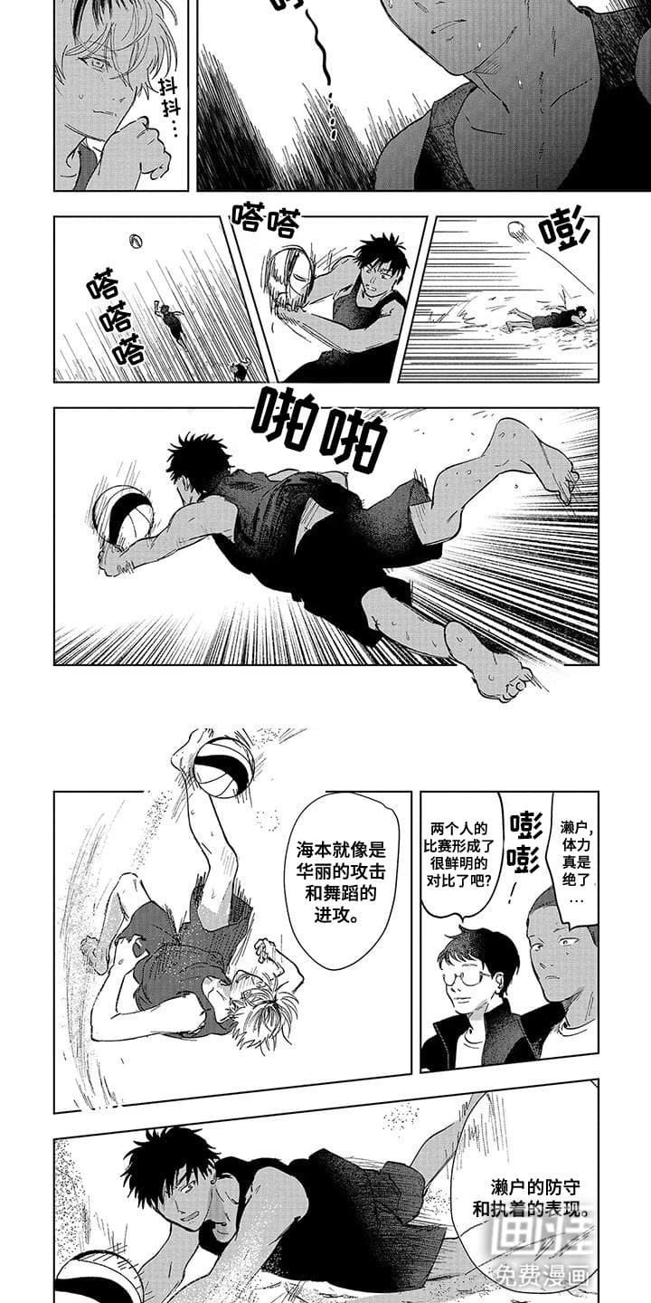 第3章：报仇