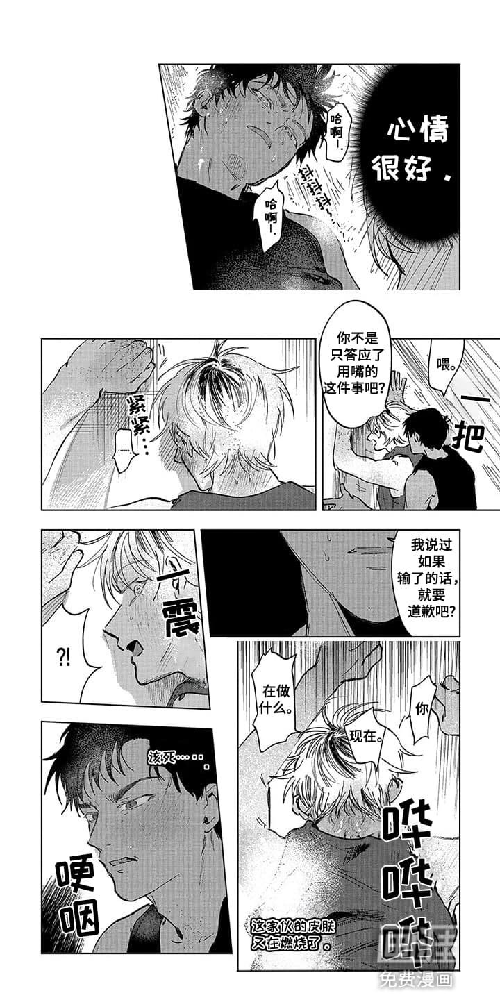 第4章：一起生活