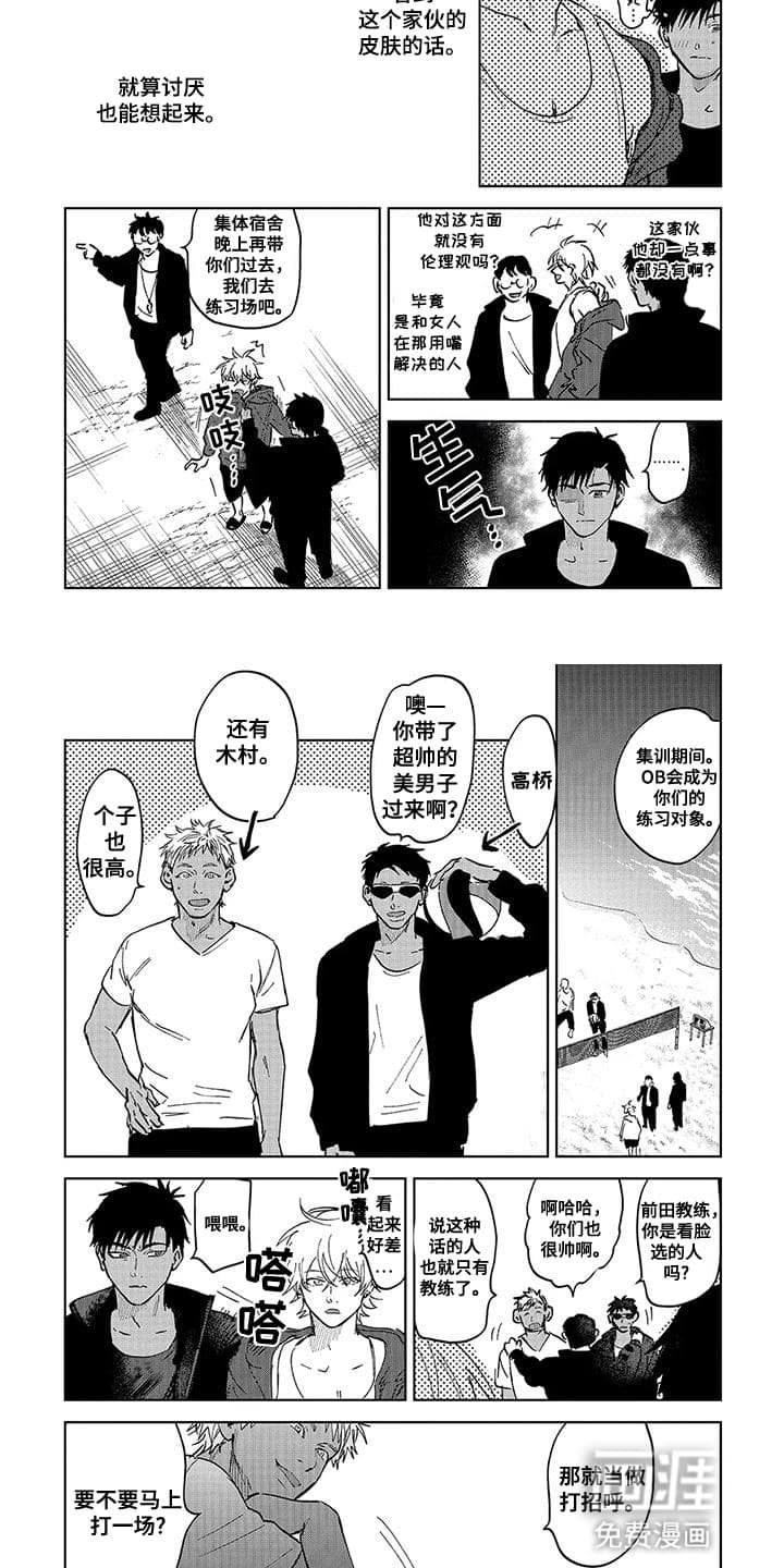 第4章：一起生活