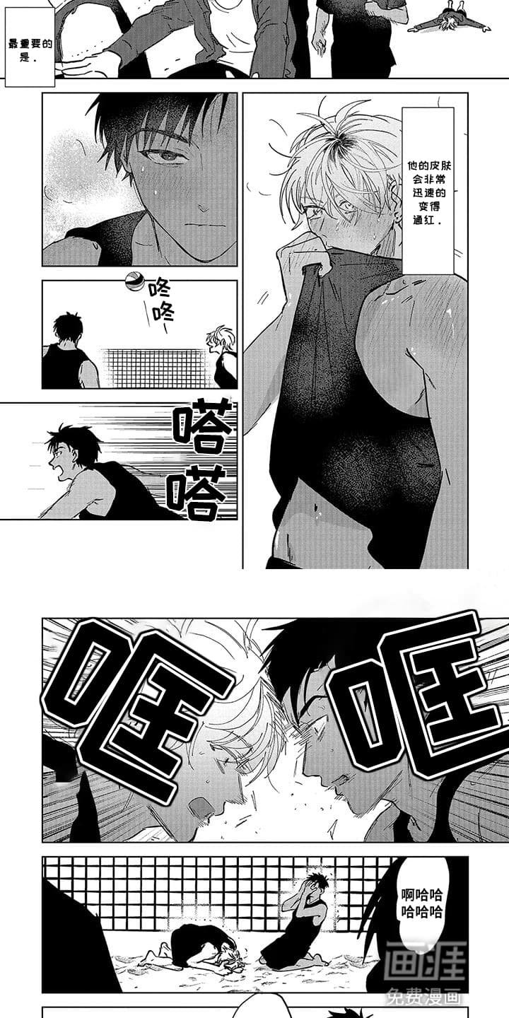 第5章：较劲