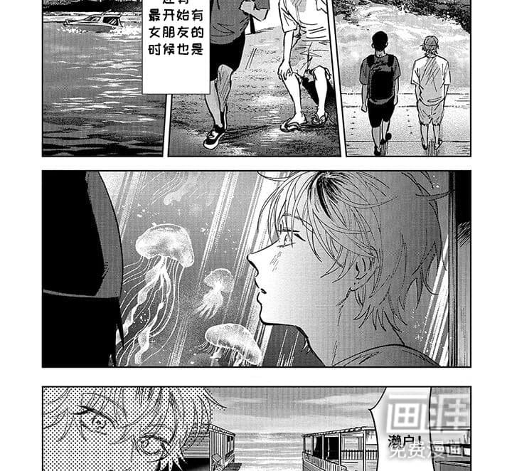 第6章：观光计划