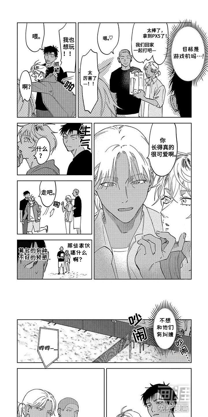 第9章：比赛