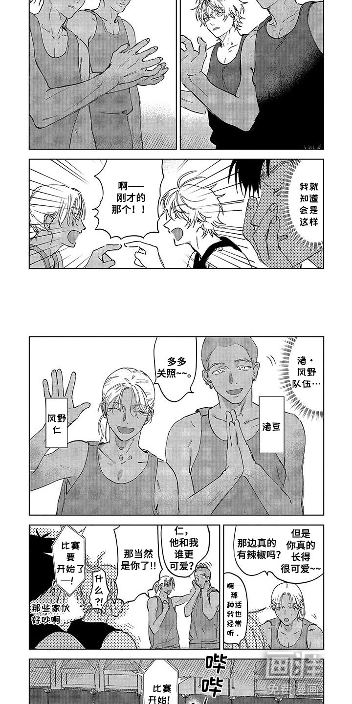 第9章：比赛