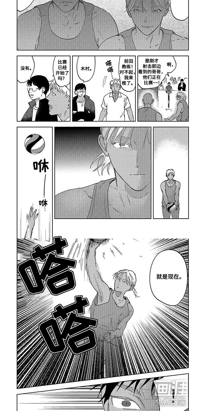 第9章：比赛