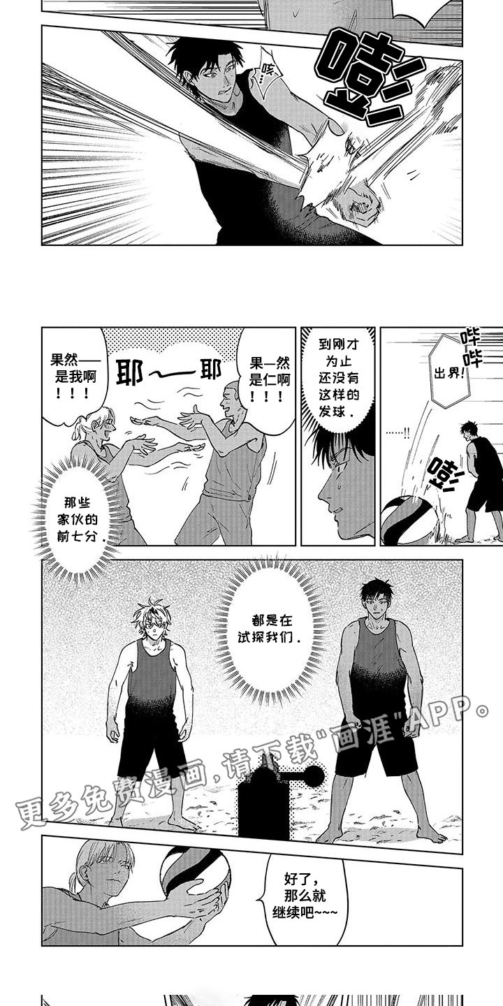 第9章：比赛