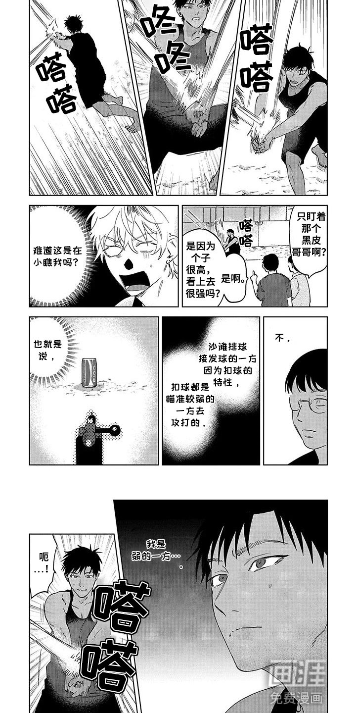 第9章：比赛