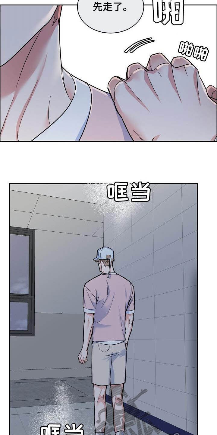 第100章：【第三季】别说了