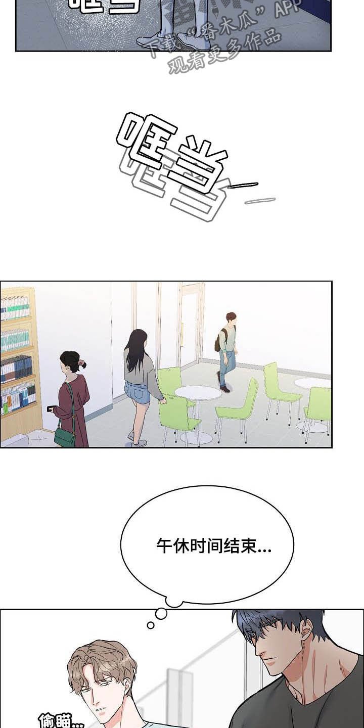 第100章：【第三季】别说了