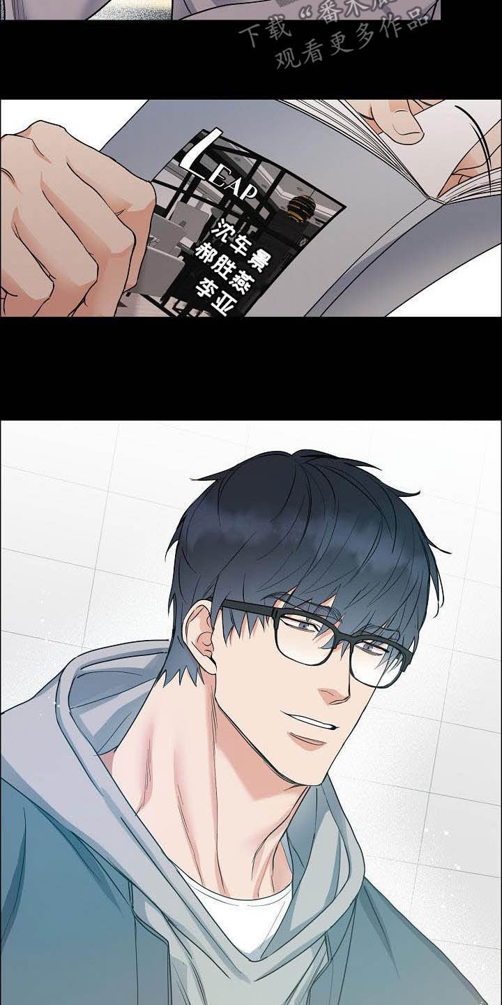 第100章：【第三季】别说了