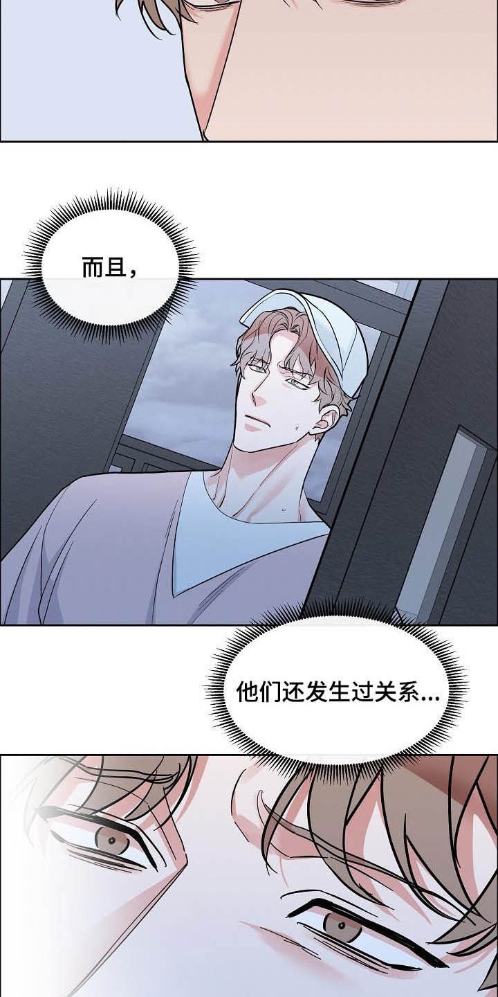 第100章：【第三季】别说了