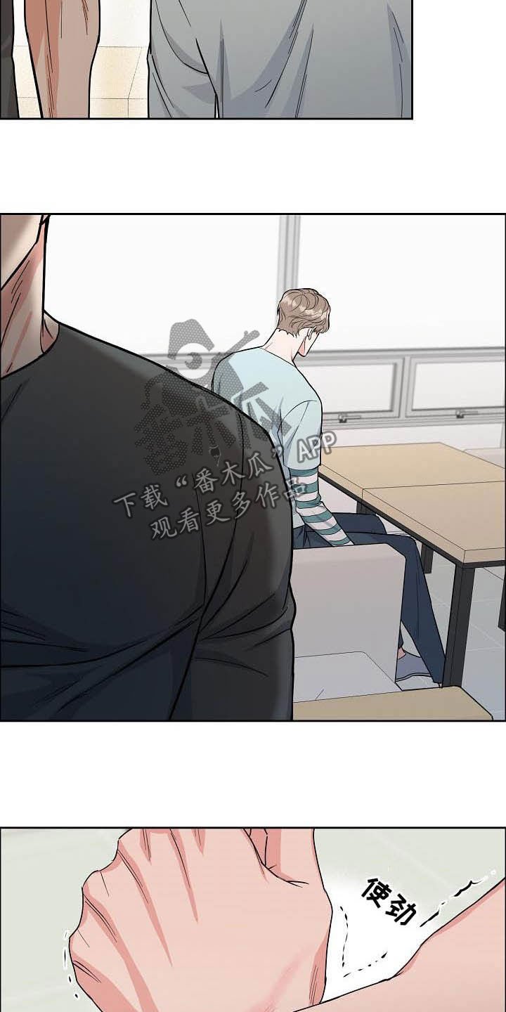 第100章：【第三季】别说了