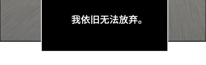 第101章：【第三季】弃之可惜