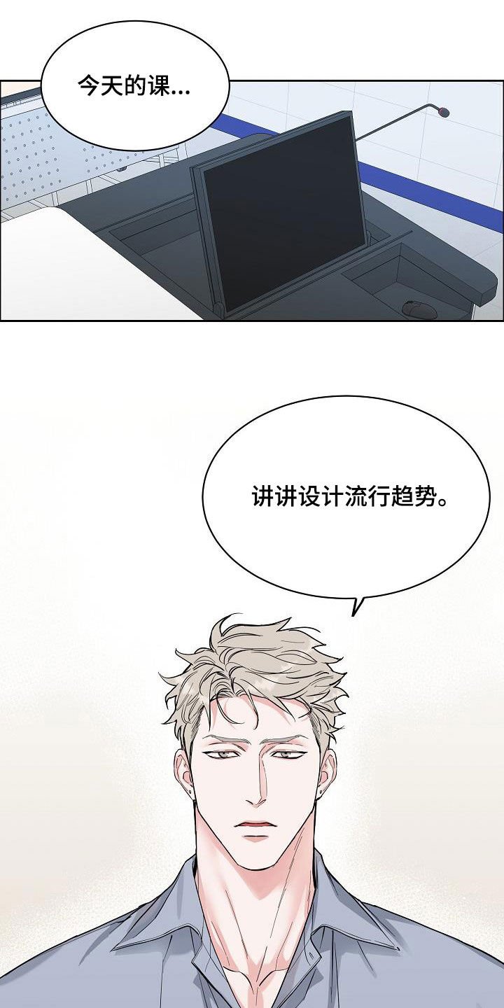 第101章：【第三季】弃之可惜