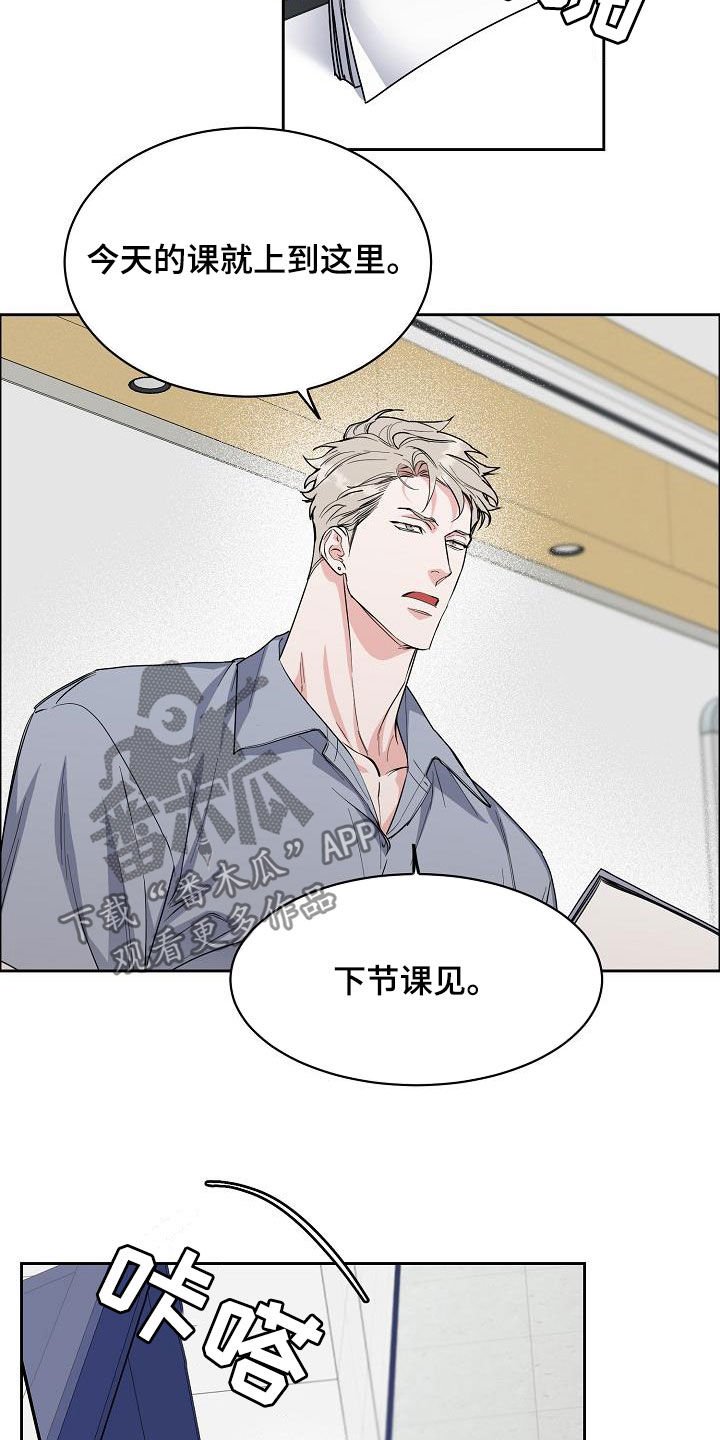 第101章：【第三季】弃之可惜