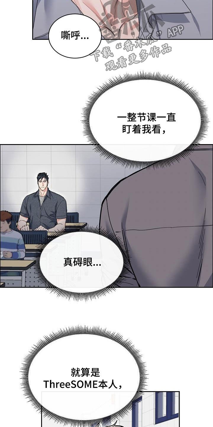 第101章：【第三季】弃之可惜