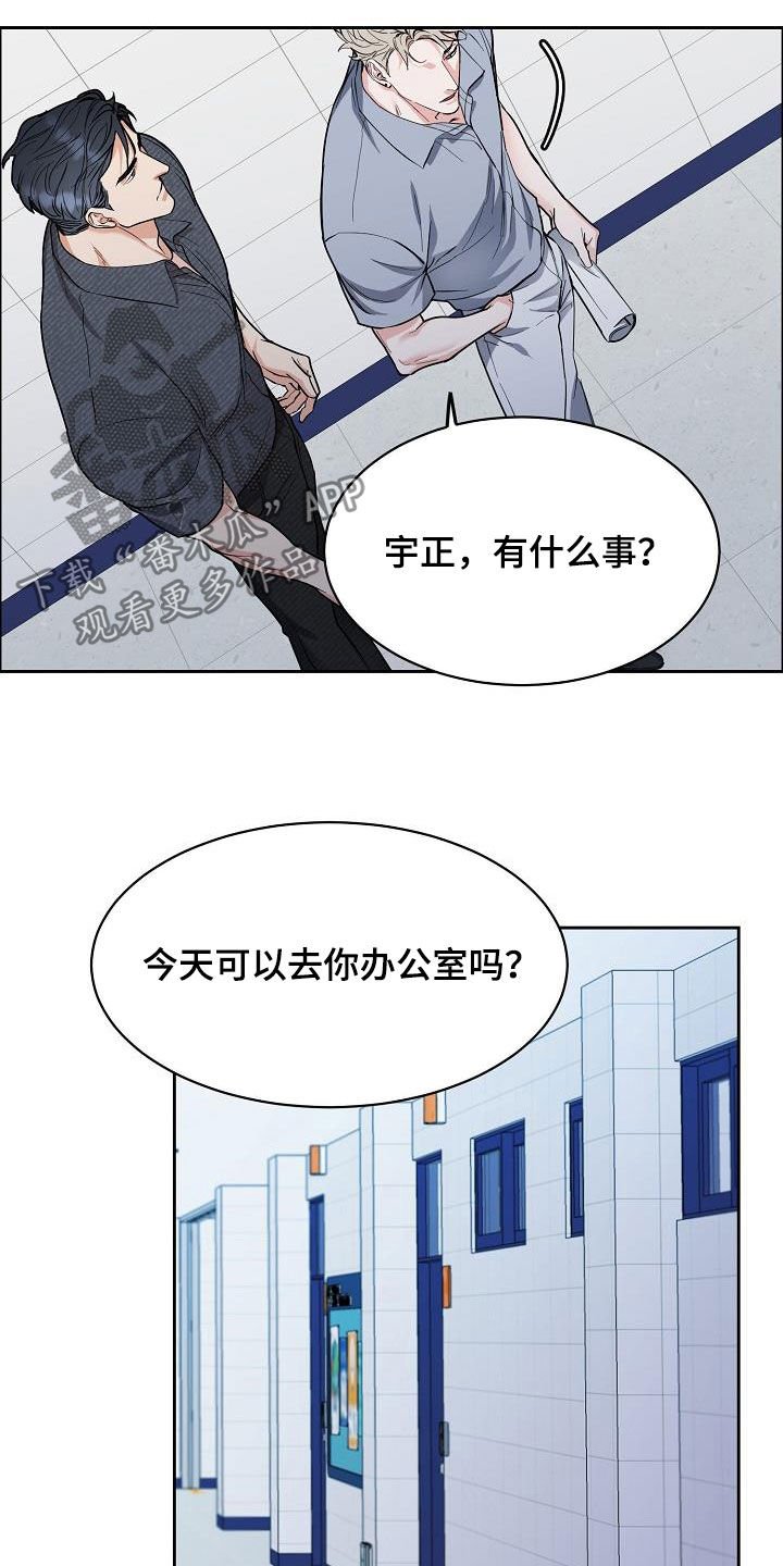 第101章：【第三季】弃之可惜