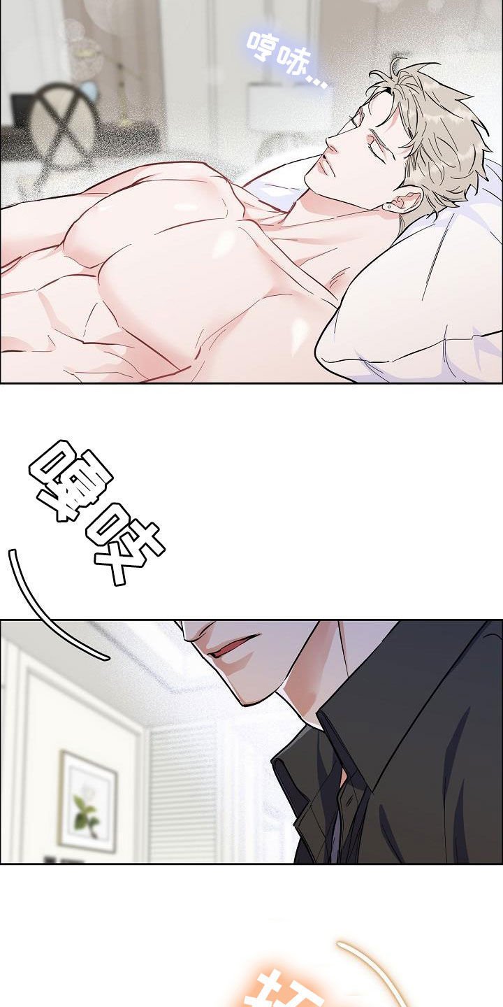 第102章：【第三季】找错人了