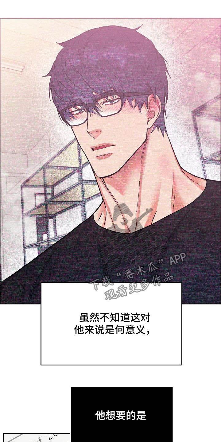 第102章：【第三季】找错人了
