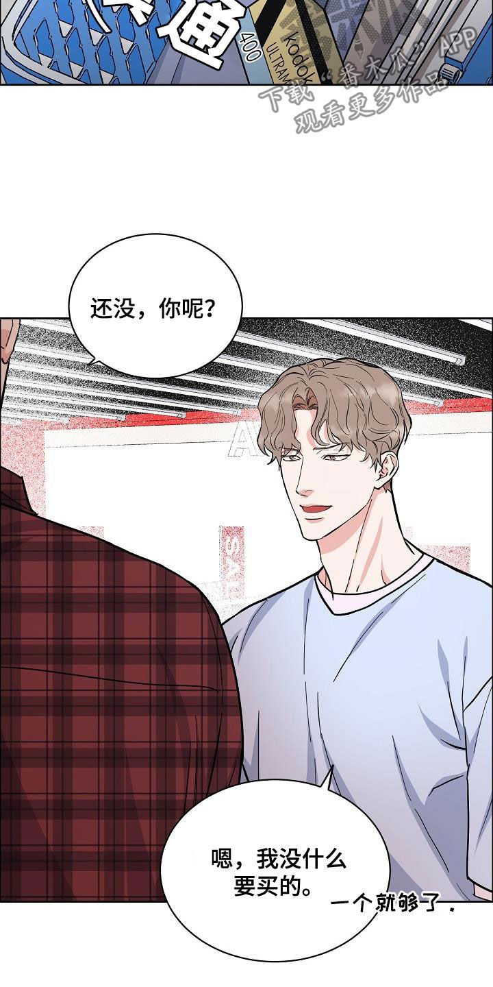 第103章：【第三季】生日礼物