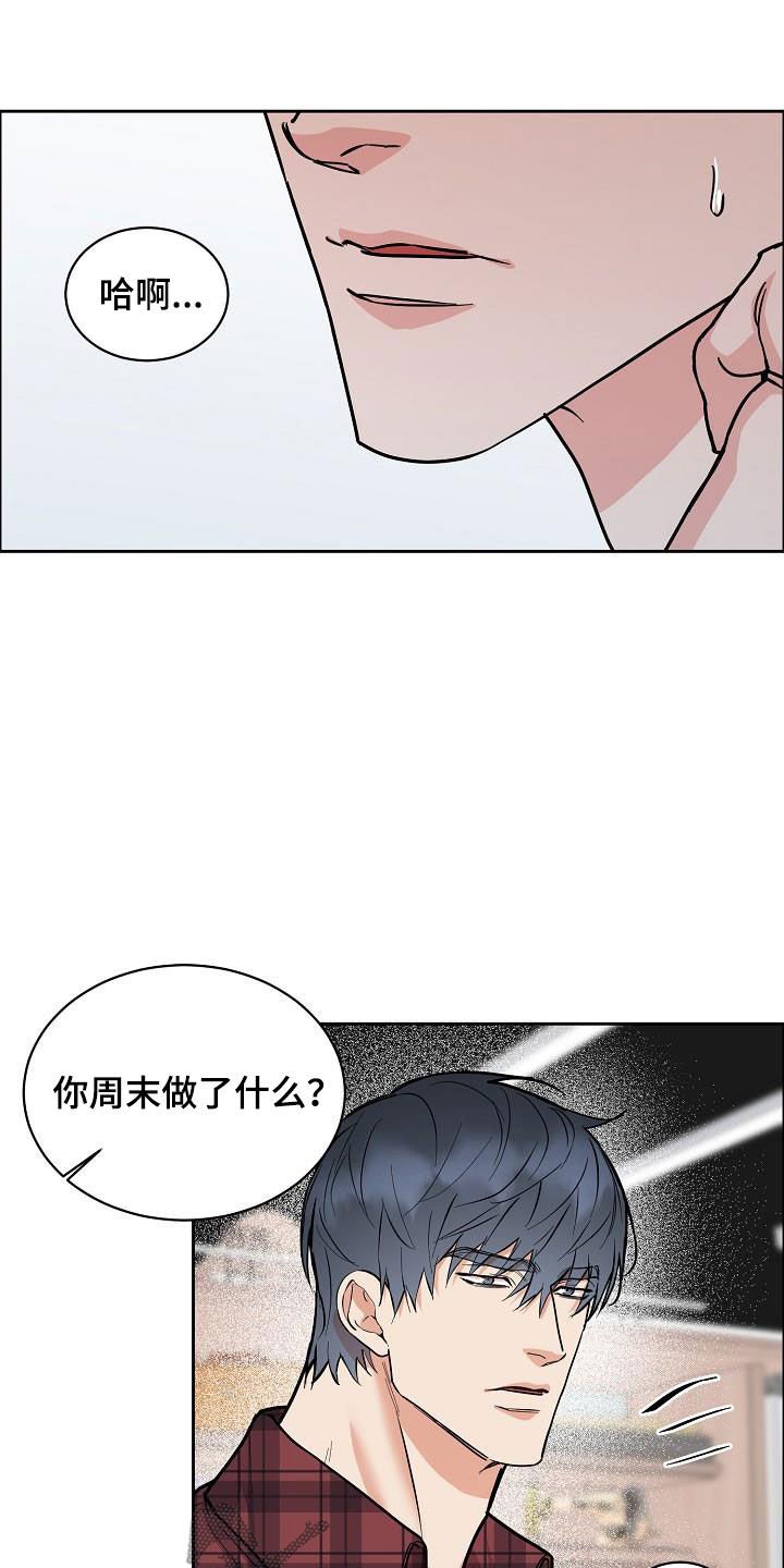 第103章：【第三季】生日礼物