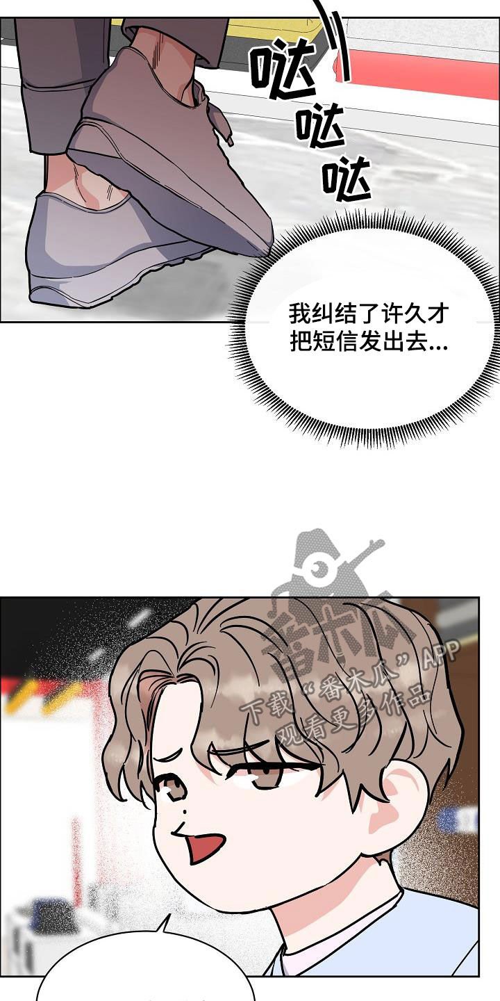 第103章：【第三季】生日礼物