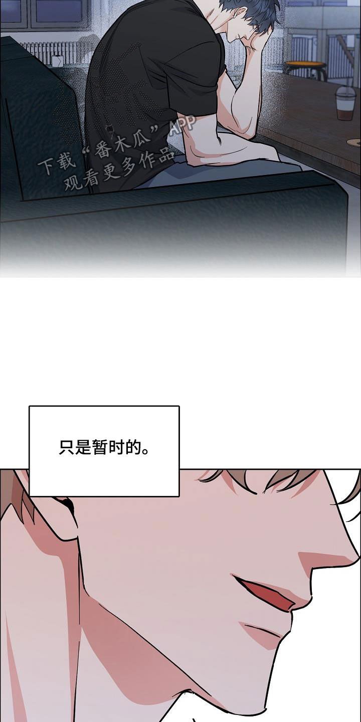 第103章：【第三季】生日礼物