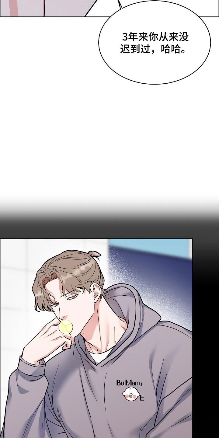 第103章：【第三季】生日礼物