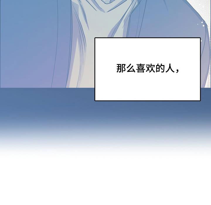 第103章：【第三季】生日礼物