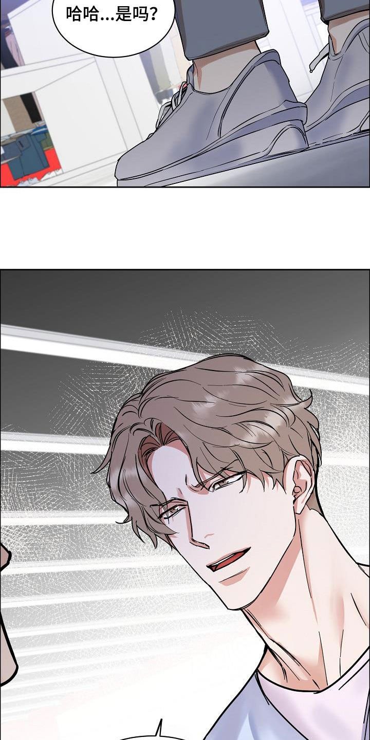 第104章：【第三季】不像自己