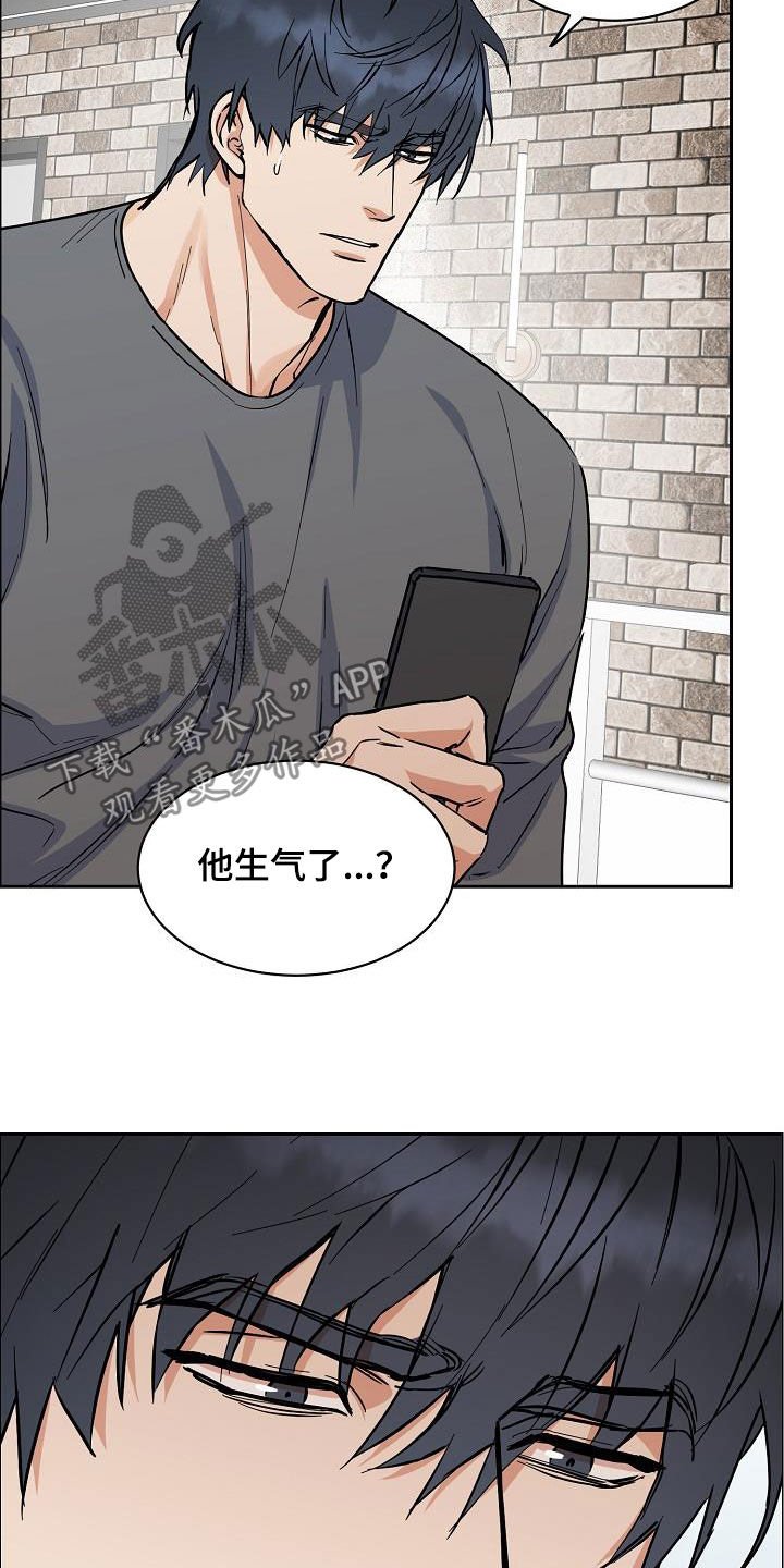 第104章：【第三季】不像自己