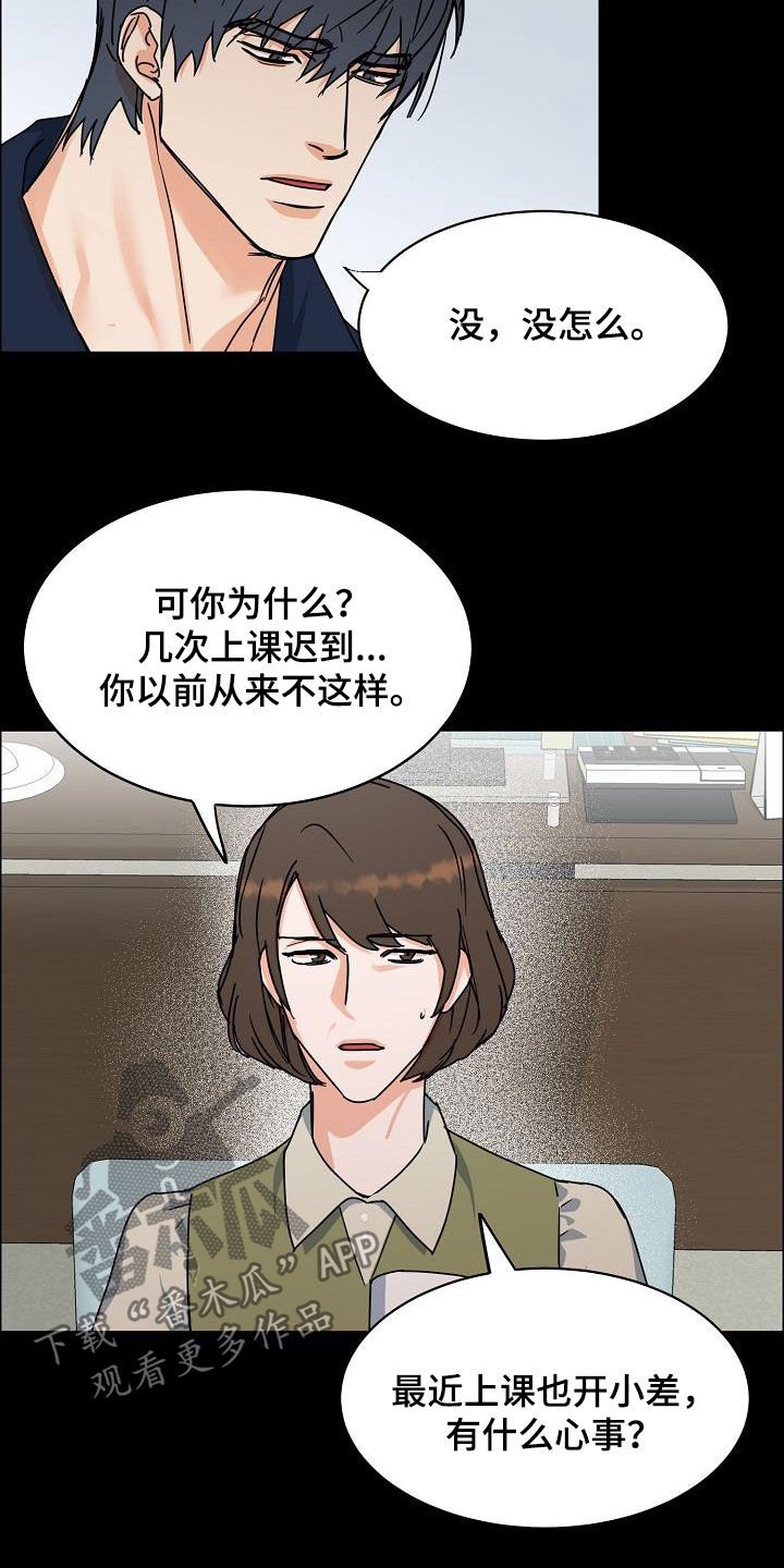 第105章：【第三季】借钱