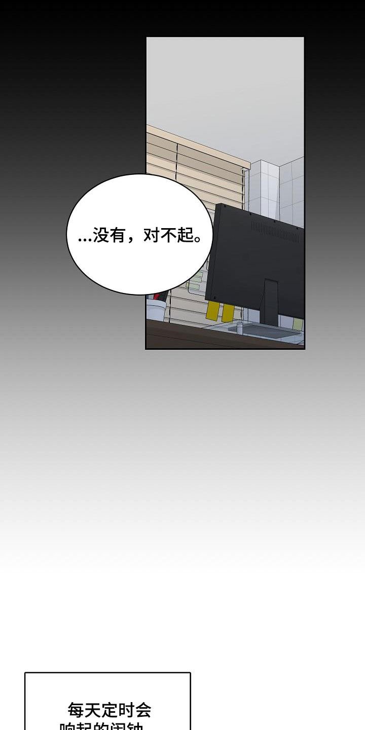 第105章：【第三季】借钱