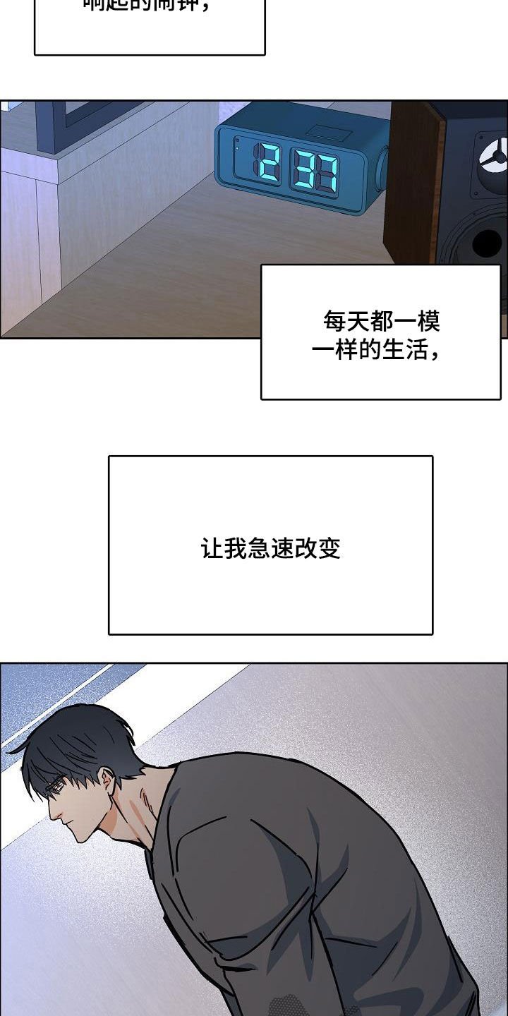 第105章：【第三季】借钱