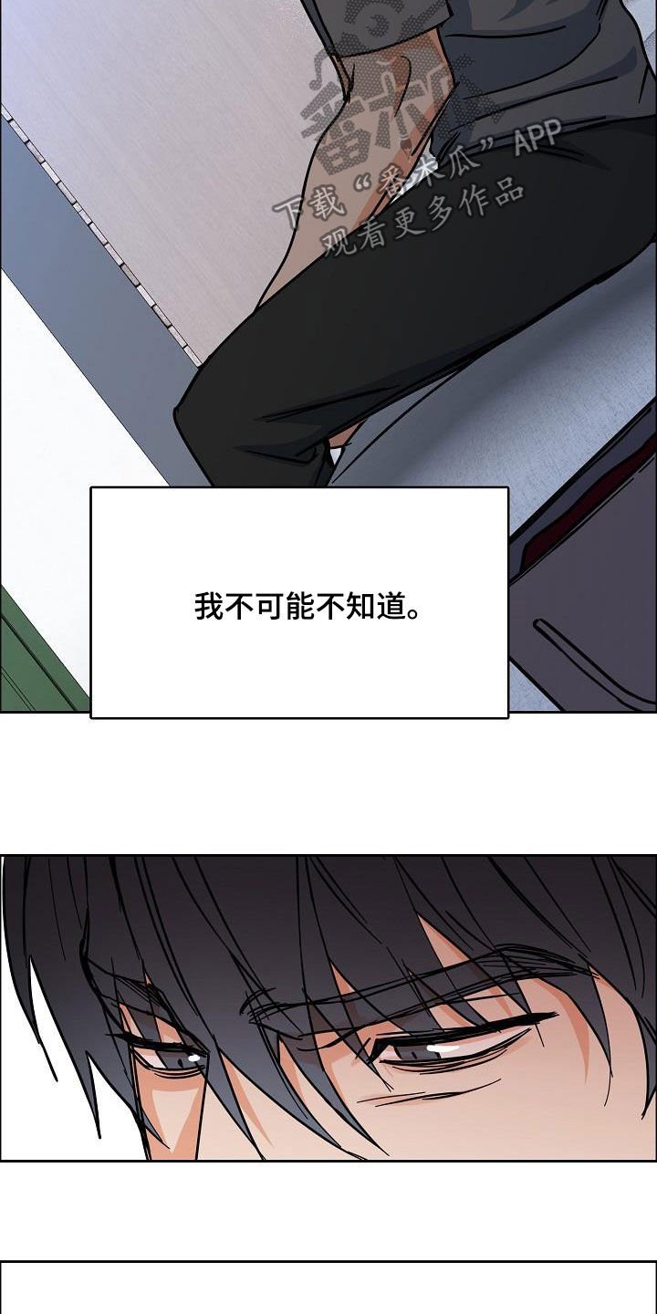 第105章：【第三季】借钱