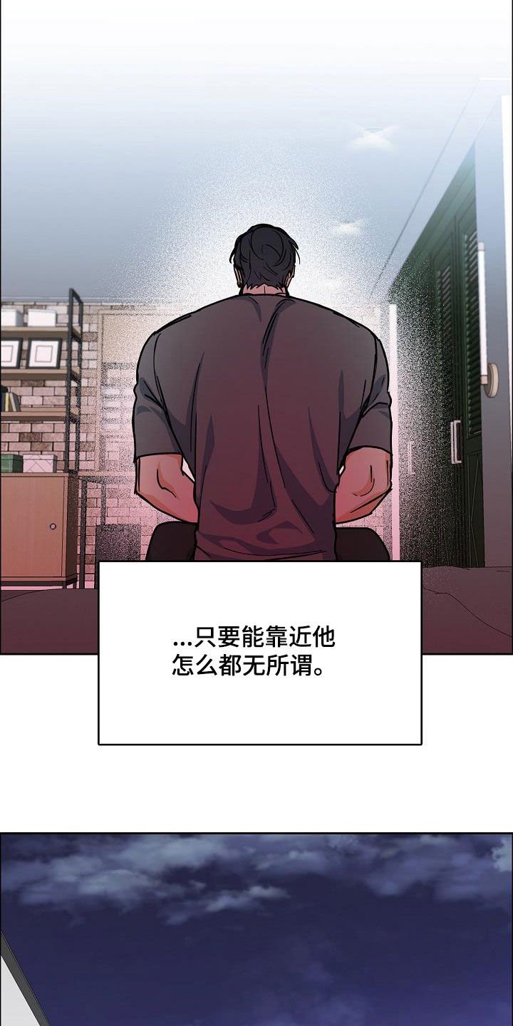 第105章：【第三季】借钱