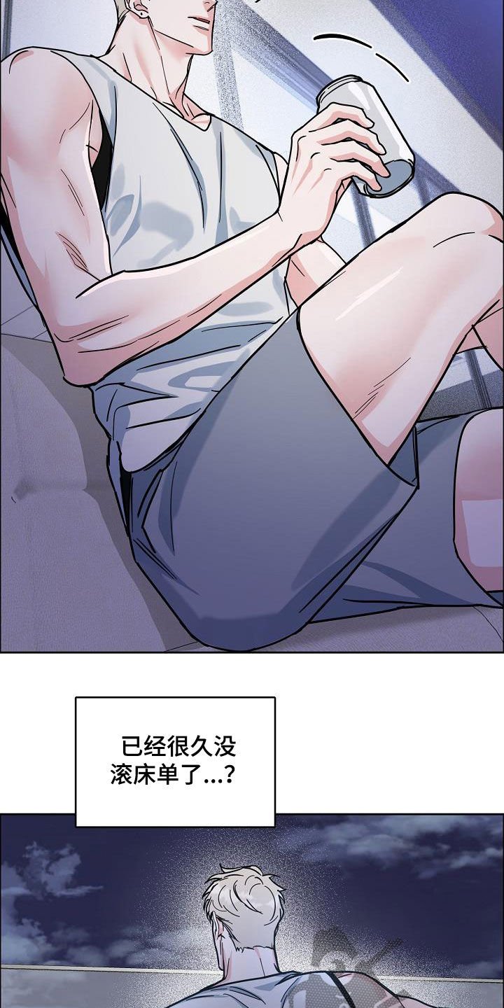 第105章：【第三季】借钱