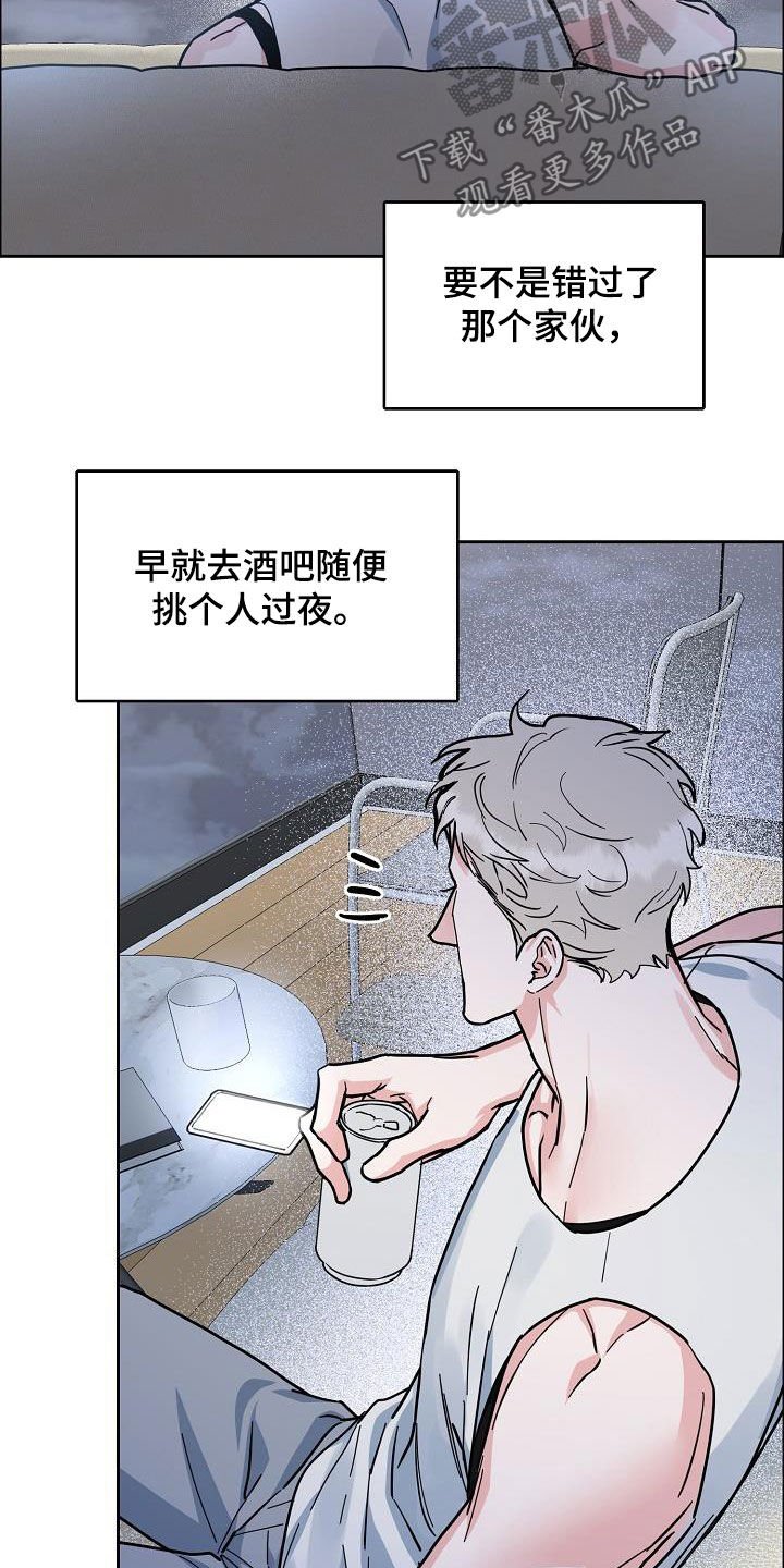 第105章：【第三季】借钱