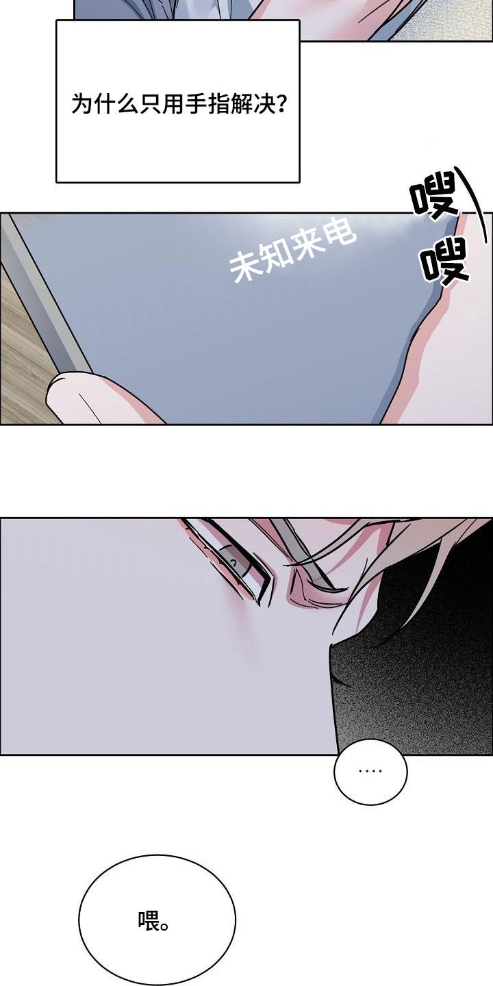 第105章：【第三季】借钱