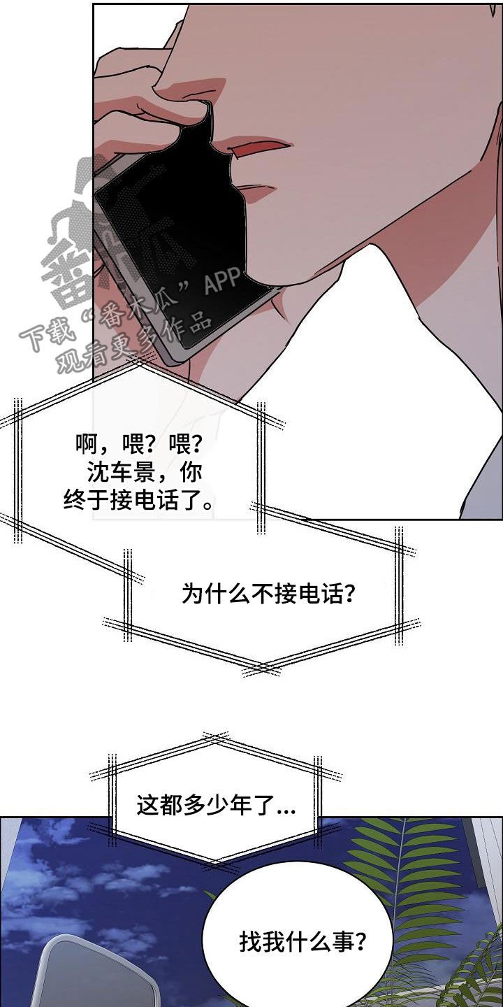 第105章：【第三季】借钱