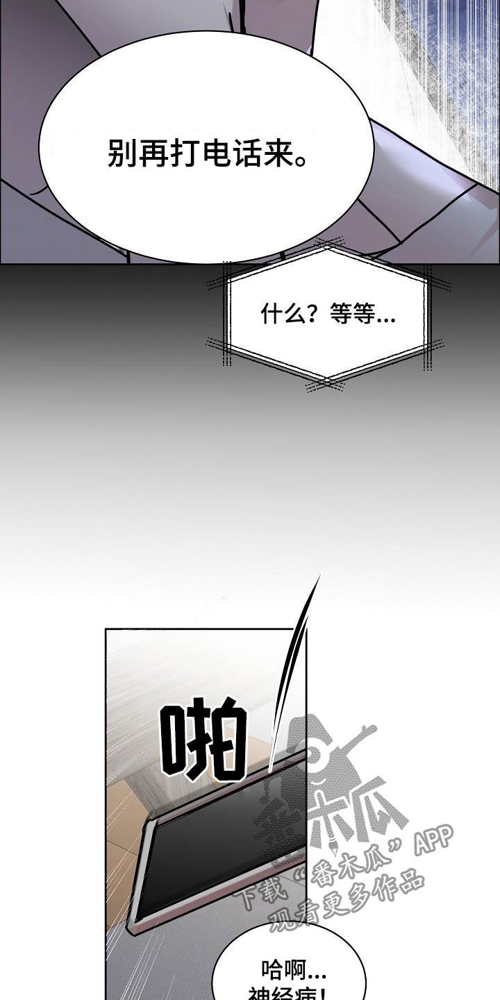 第105章：【第三季】借钱