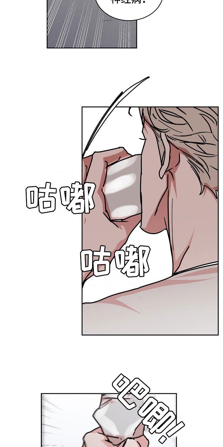 第105章：【第三季】借钱