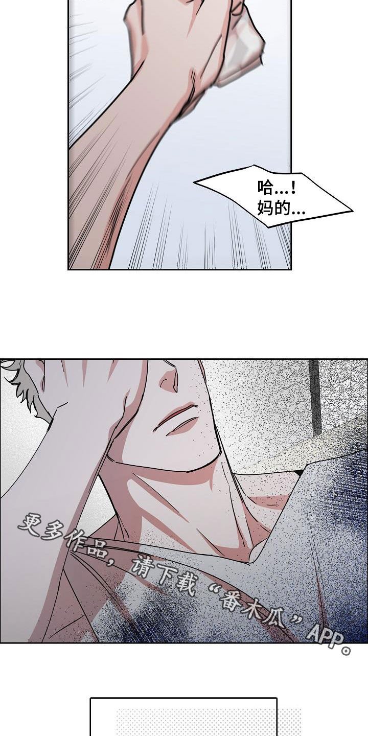 第105章：【第三季】借钱